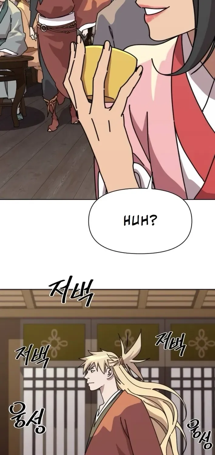 The Namgung Clan’s Great Sage Chapter 17 page 73 - 