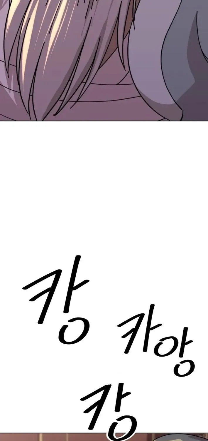 The Namgung Clan’s Great Sage Chapter 18 page 52 - 