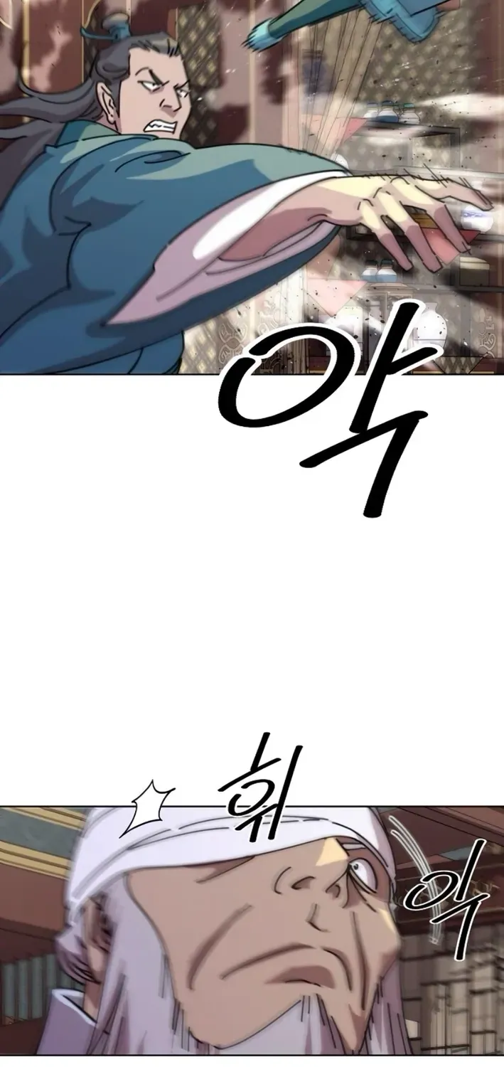 The Namgung Clan’s Great Sage Chapter 18 page 73 - 