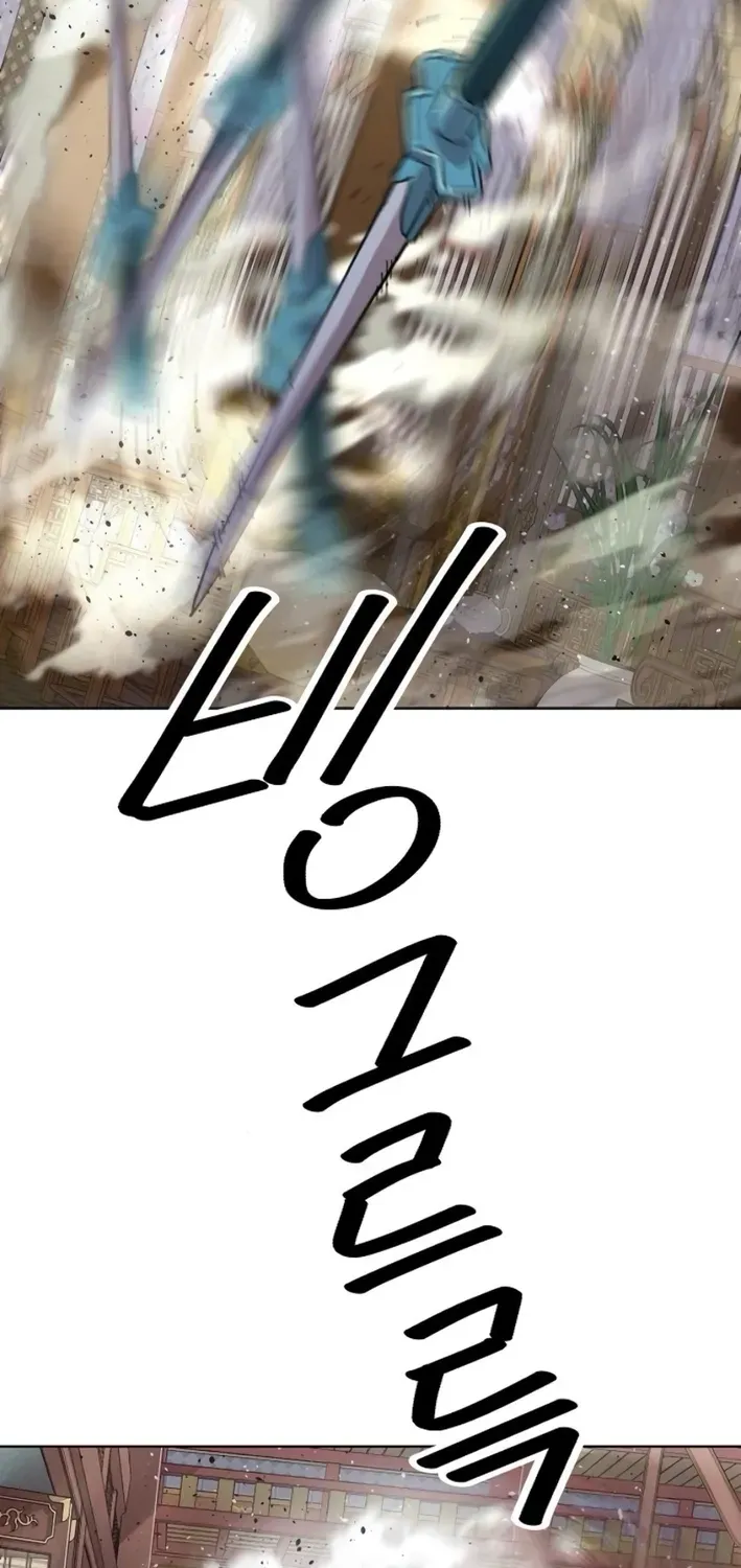 The Namgung Clan’s Great Sage Chapter 18 page 77 - 