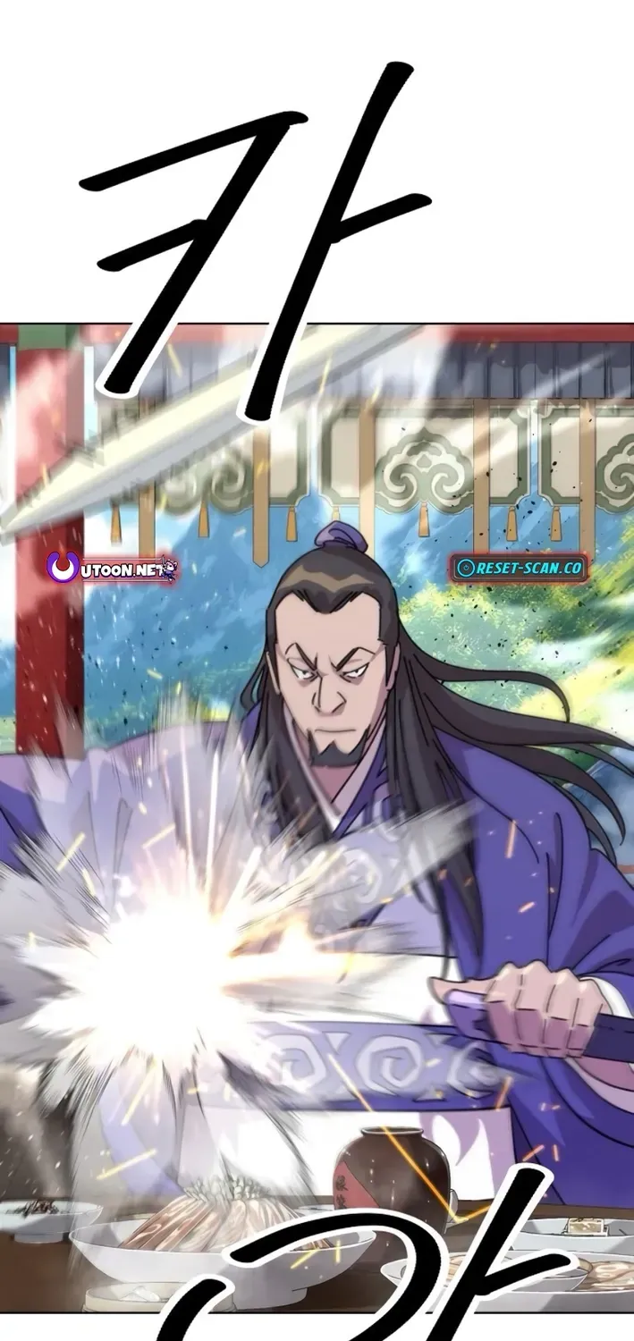 The Namgung Clan’s Great Sage Chapter 18 page 81 - 