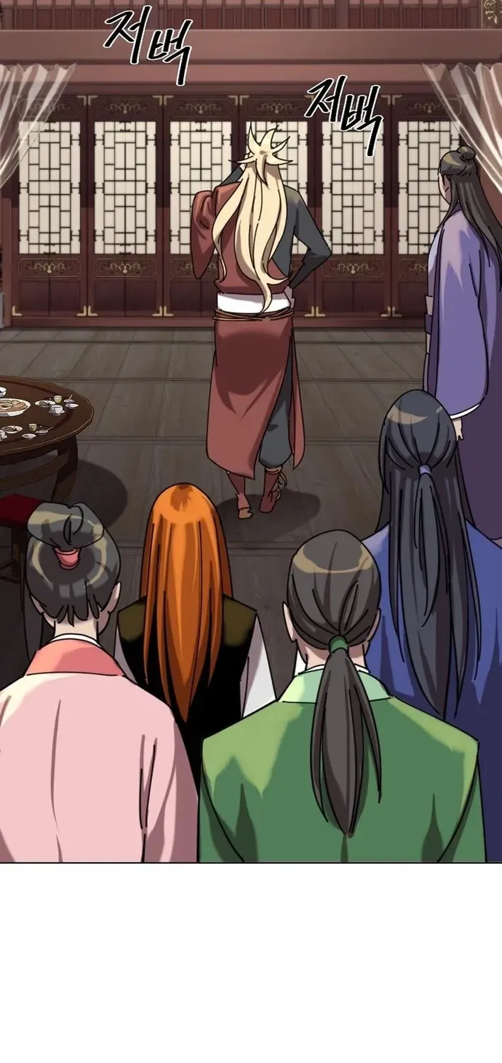 The Namgung Clan’s Great Sage Chapter 19 page 17 - 