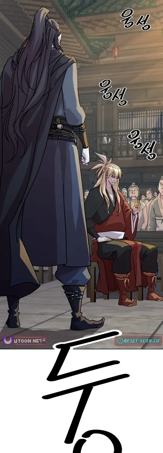 The Namgung Clan’s Great Sage Chapter 2 page 2 - 