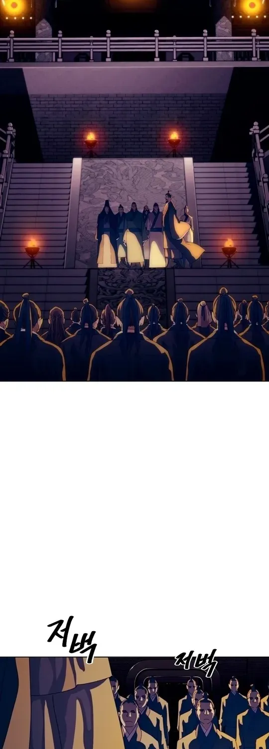 The Namgung Clan’s Great Sage Chapter 2 page 122 - 