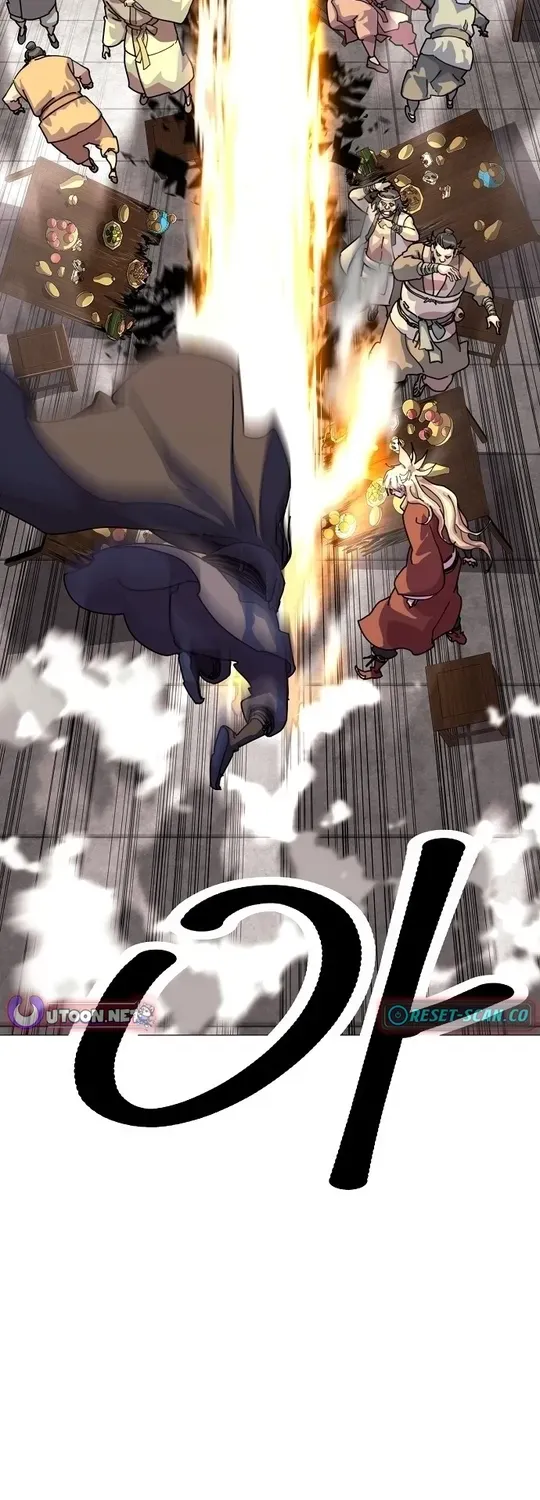 The Namgung Clan’s Great Sage Chapter 2 page 14 - 
