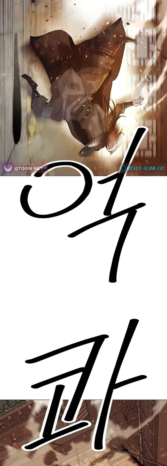 The Namgung Clan’s Great Sage Chapter 2 page 44 - 