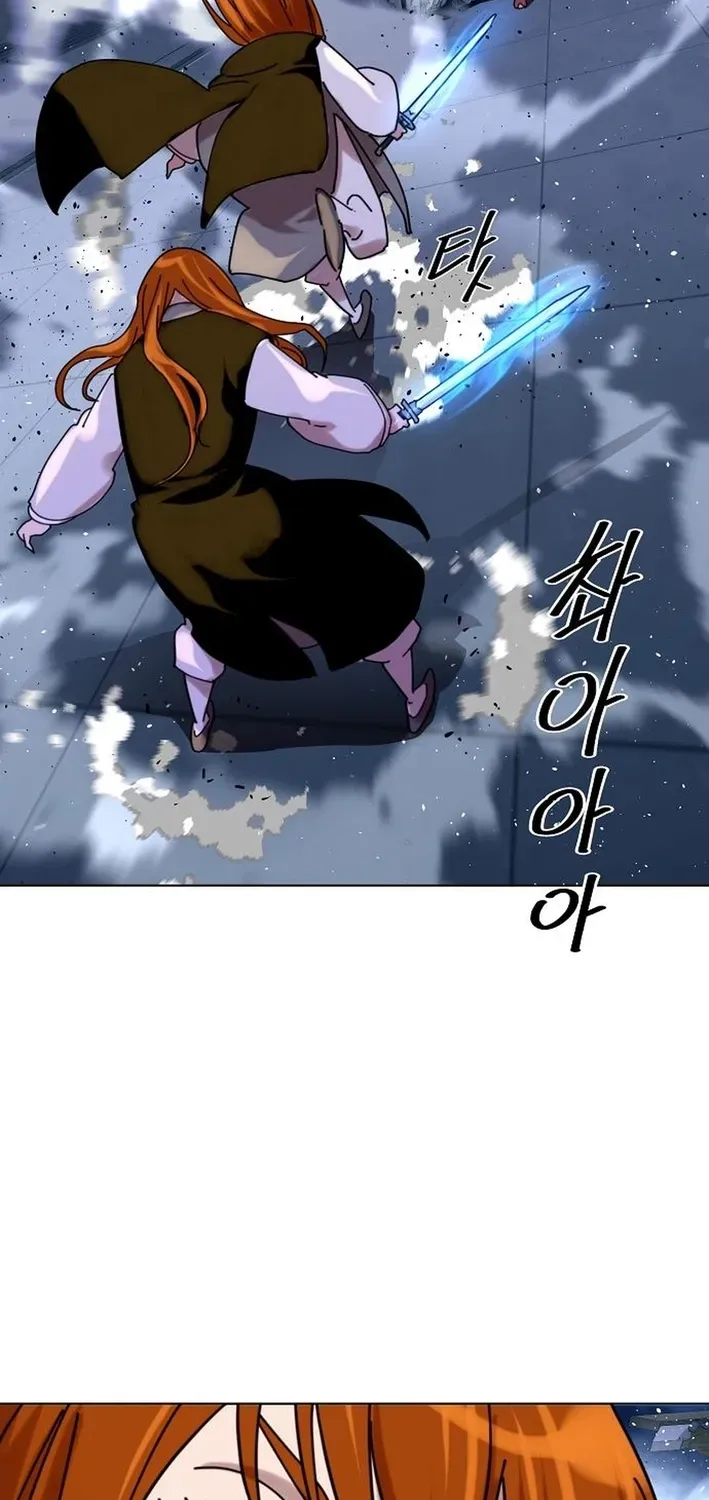 The Namgung Clan’s Great Sage Chapter 20 page 29 - 