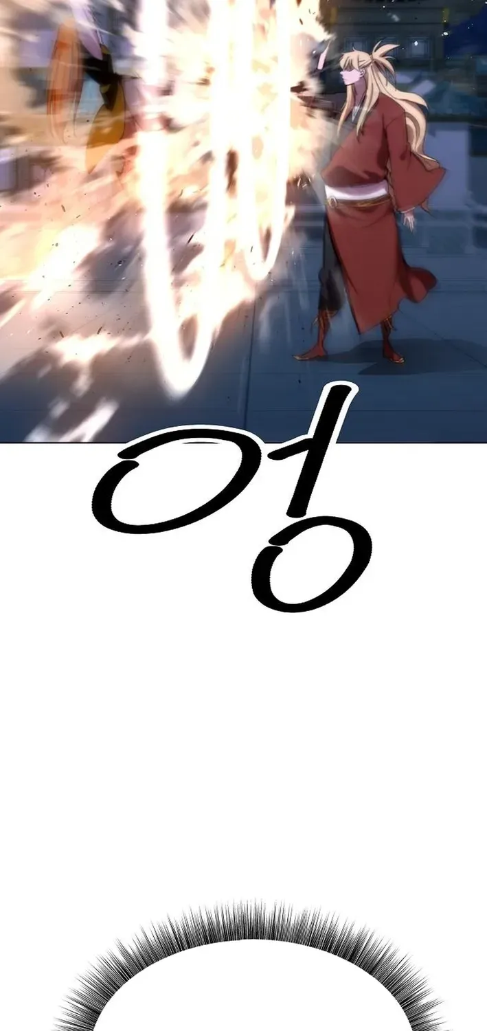 The Namgung Clan’s Great Sage Chapter 20 page 57 - 