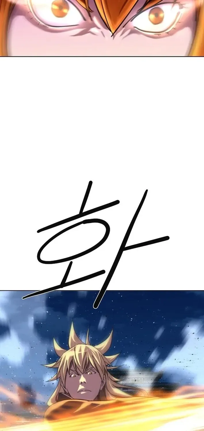The Namgung Clan’s Great Sage Chapter 20 page 66 - 