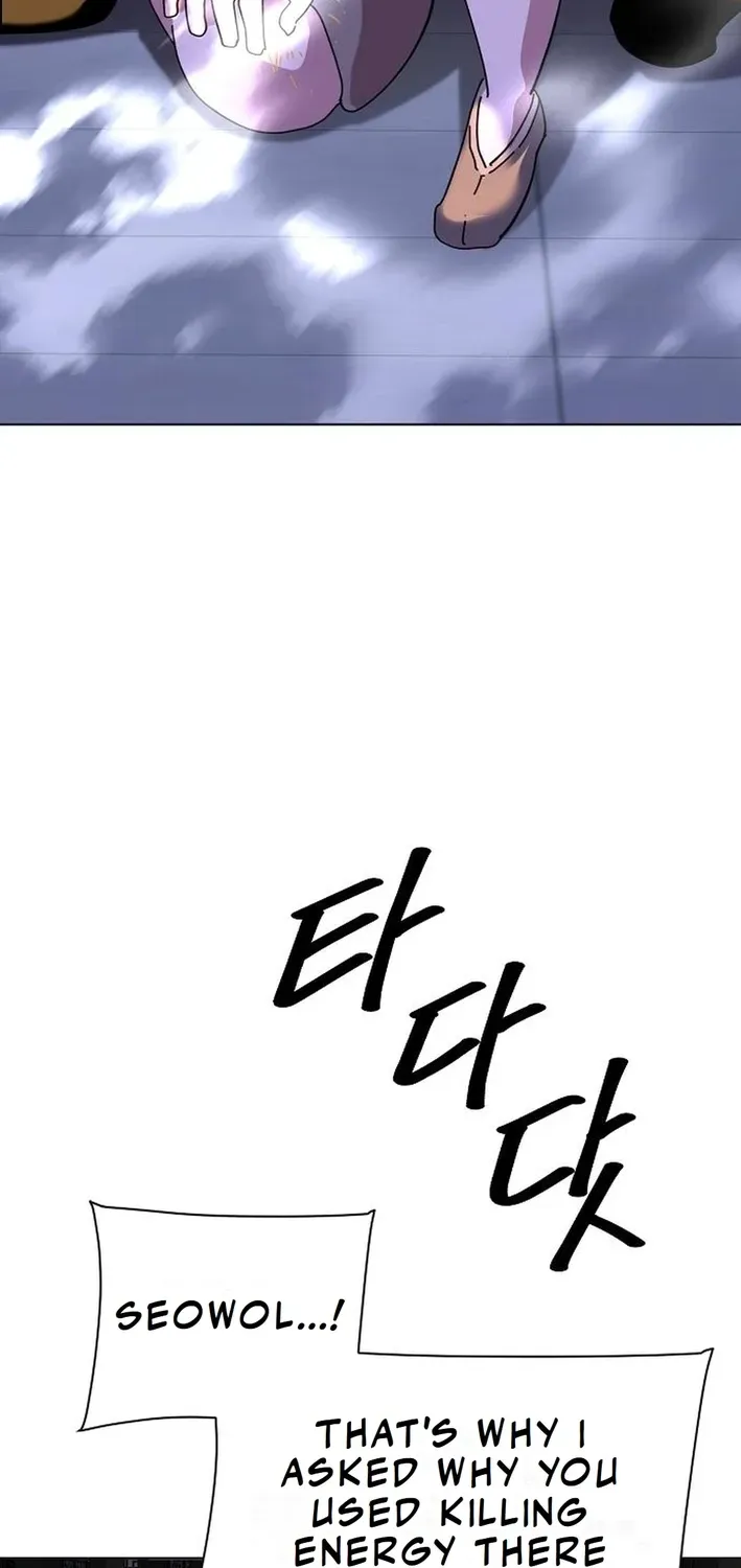 The Namgung Clan’s Great Sage Chapter 20 page 82 - 
