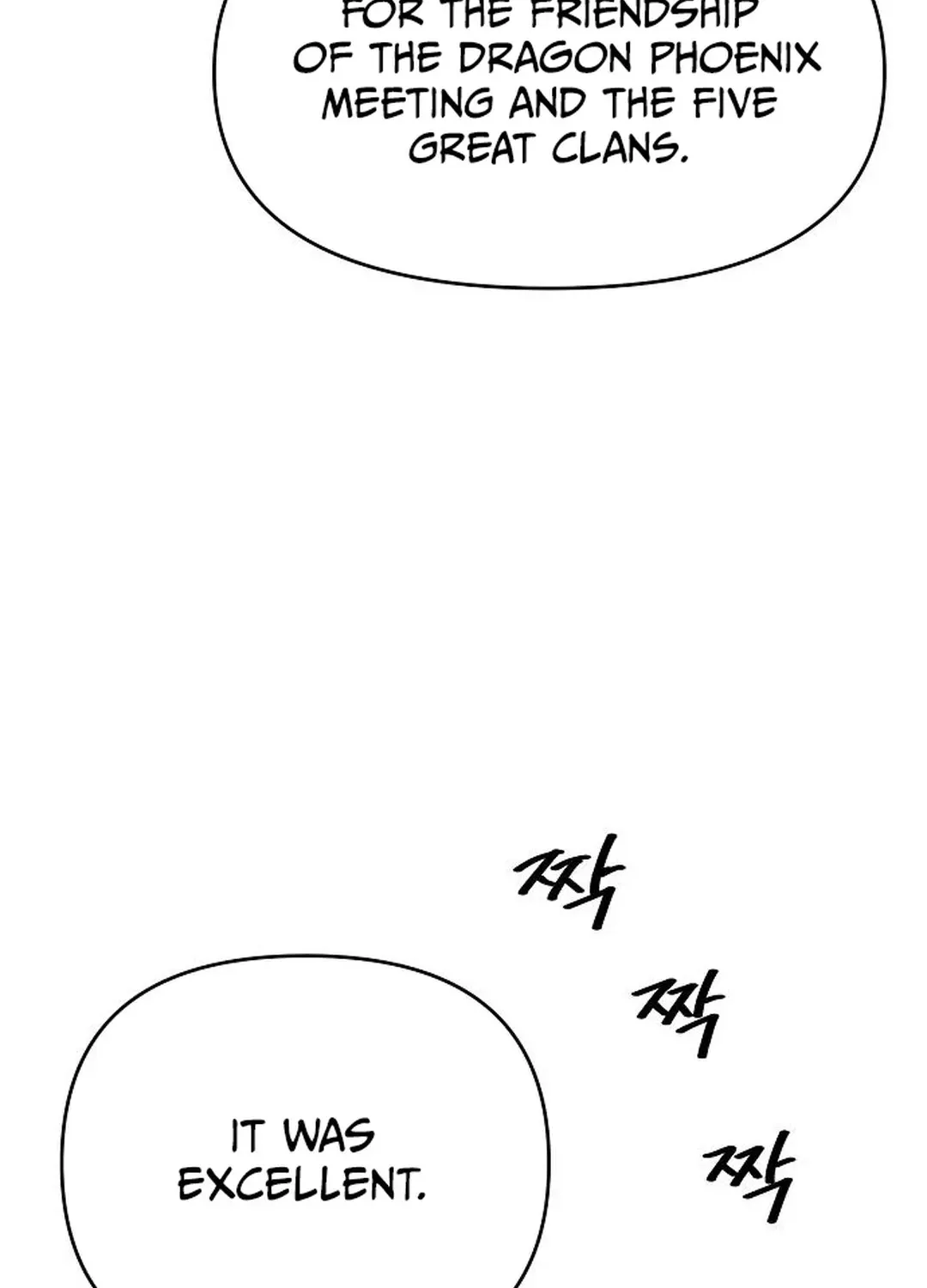 The Namgung Clan’s Great Sage Chapter 22 page 142 - 