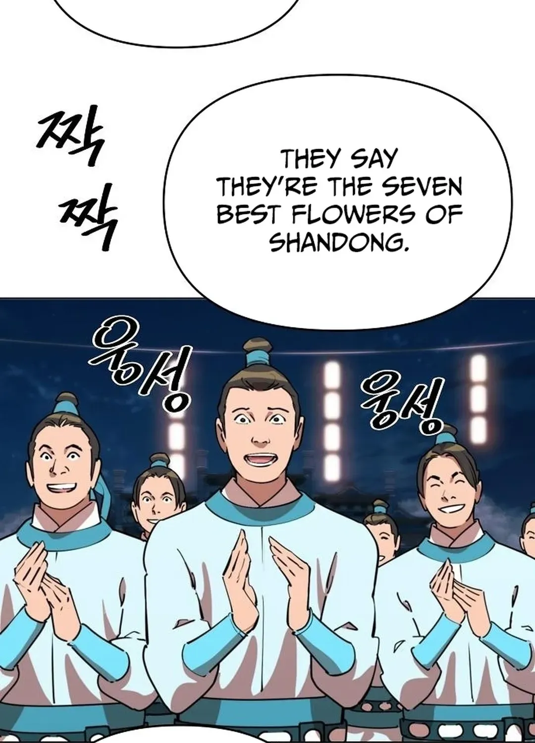 The Namgung Clan’s Great Sage Chapter 22 page 143 - 