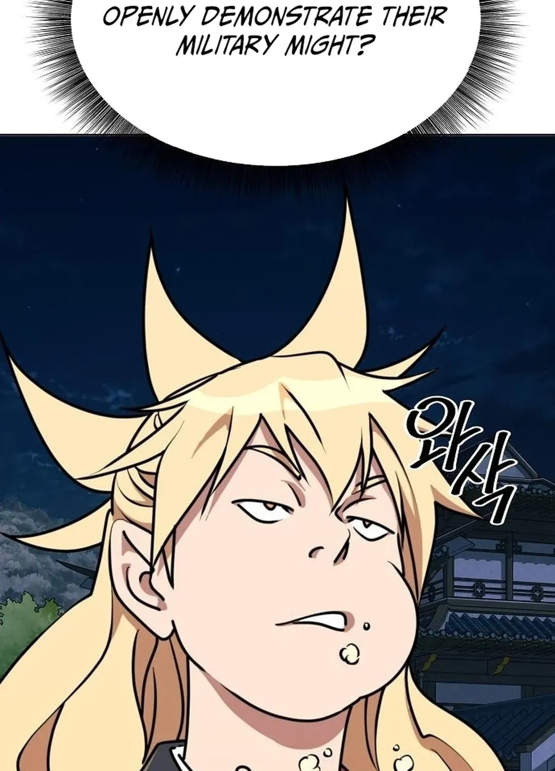 The Namgung Clan’s Great Sage Chapter 22 page 152 - 