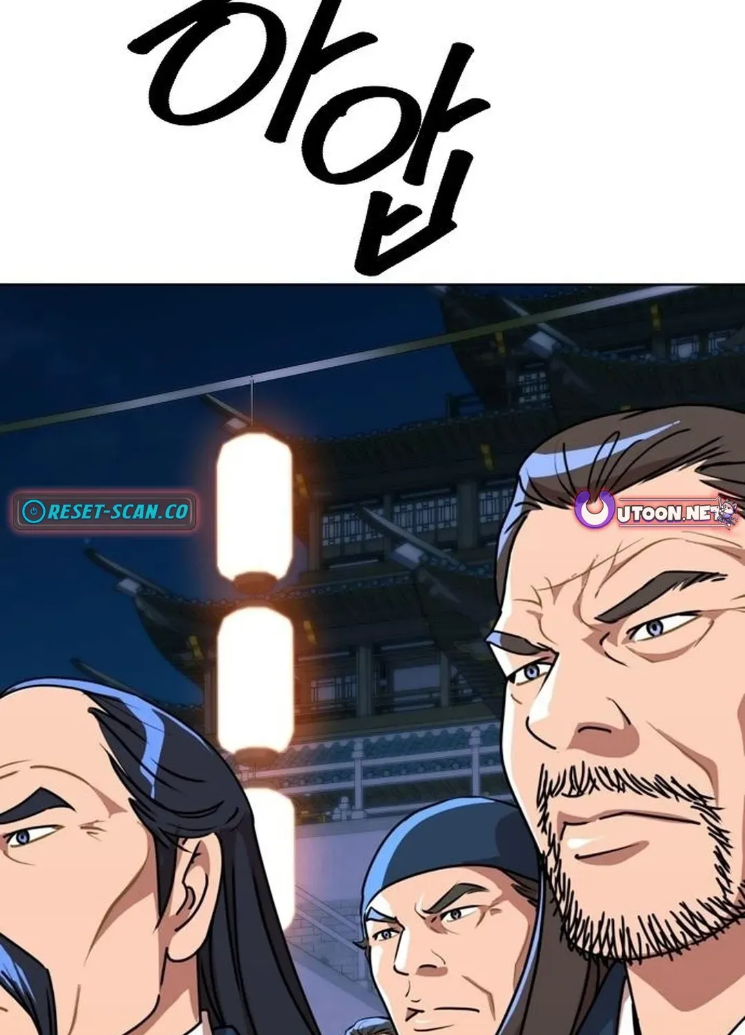 The Namgung Clan’s Great Sage Chapter 22 page 164 - 