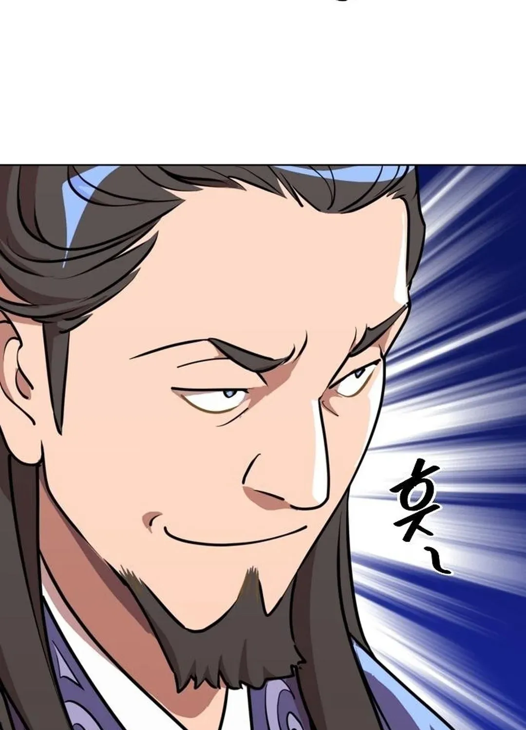 The Namgung Clan’s Great Sage Chapter 22 page 166 - 