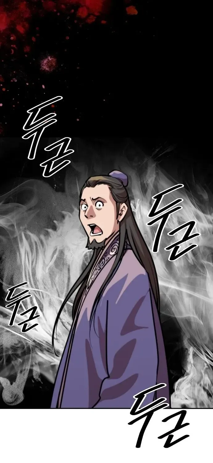 The Namgung Clan’s Great Sage Chapter 23 page 46 - 
