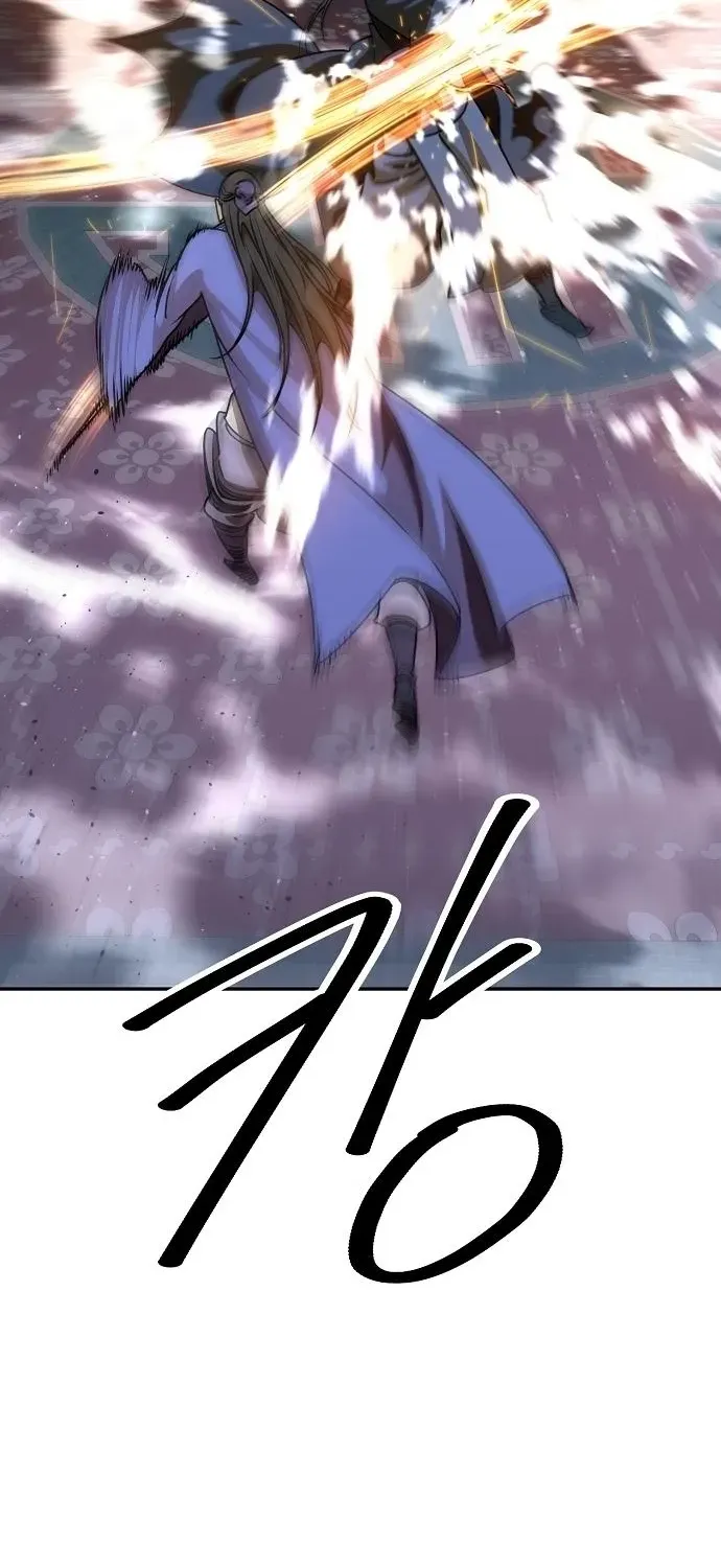 The Namgung Clan’s Great Sage Chapter 23 page 76 - 