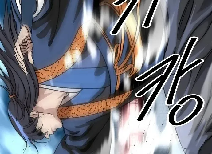 The Namgung Clan’s Great Sage Chapter 23 page 80 - 