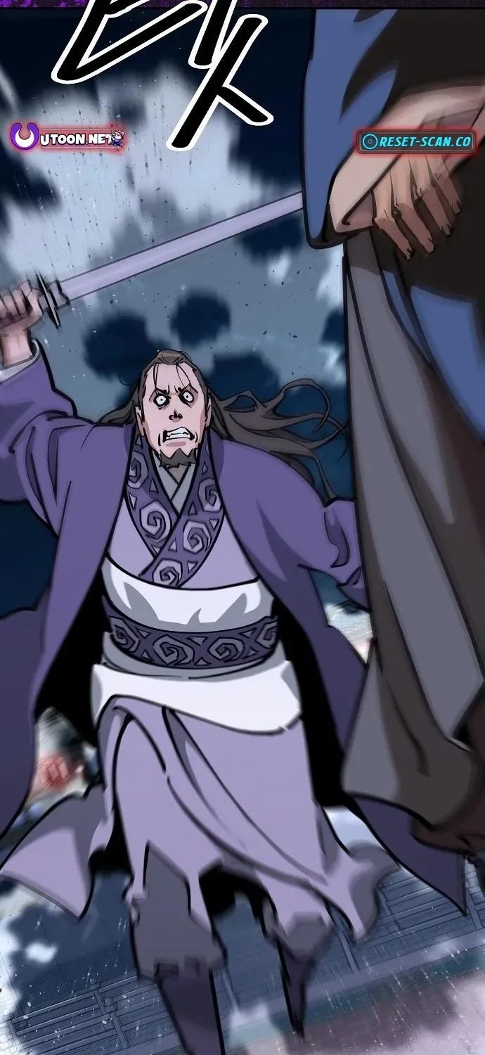 The Namgung Clan’s Great Sage Chapter 23 page 97 - 