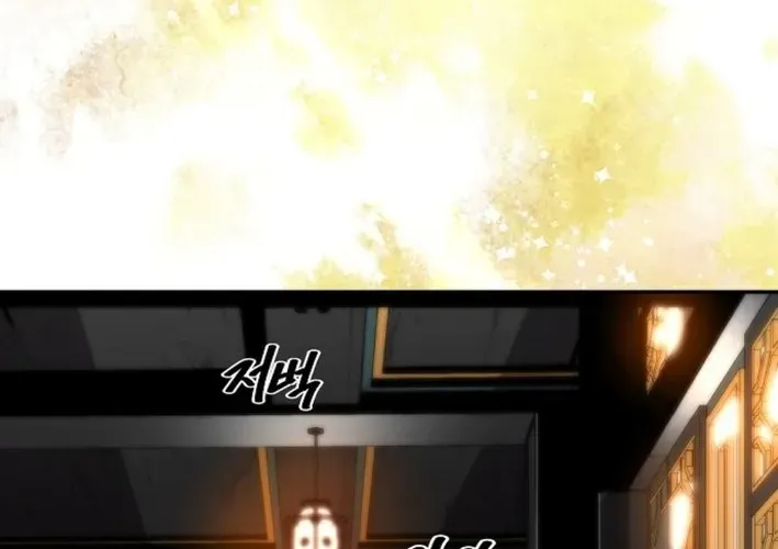 The Namgung Clan’s Great Sage Chapter 24 page 50 - 