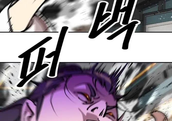 The Namgung Clan’s Great Sage Chapter 24 page 70 - 