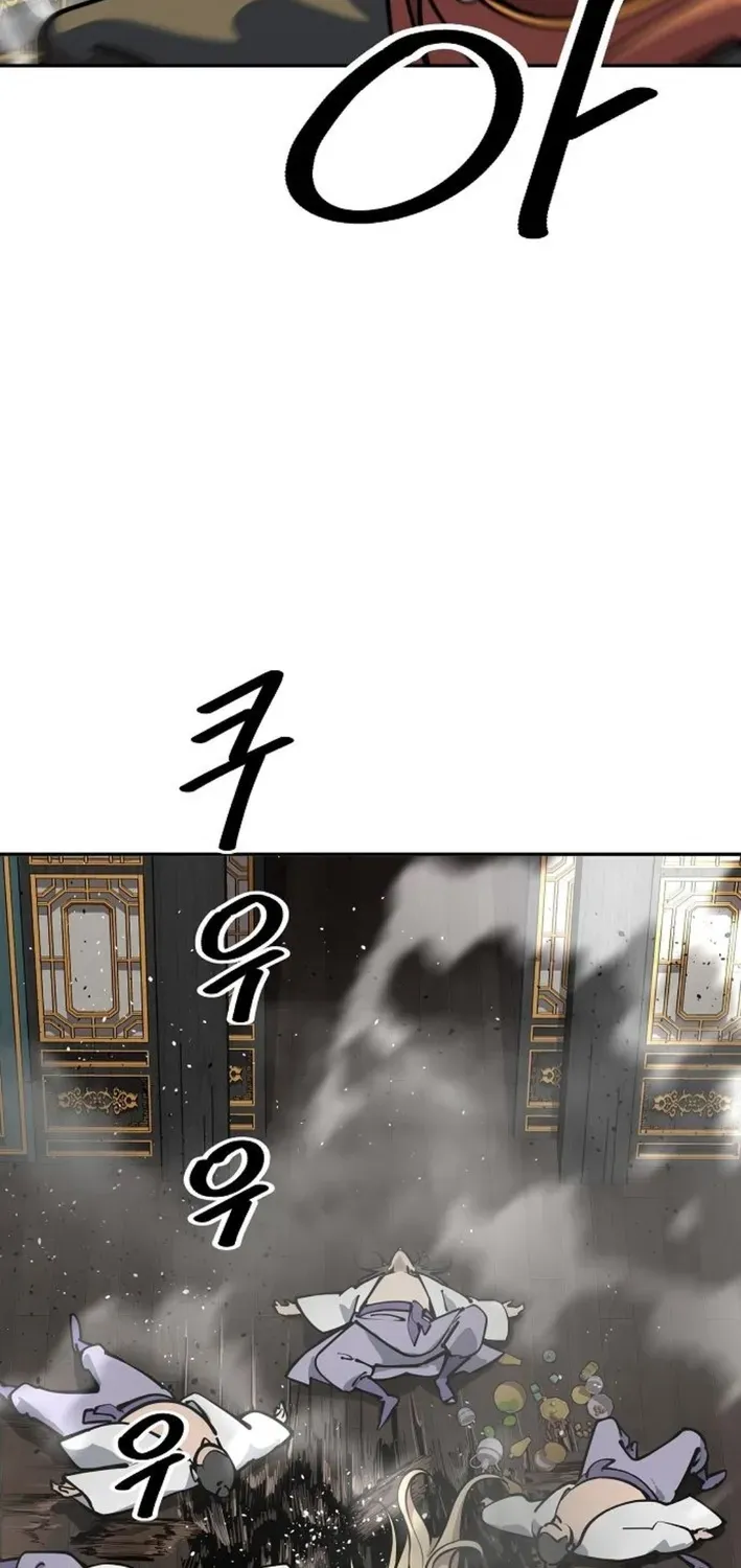 The Namgung Clan’s Great Sage Chapter 24 page 73 - 