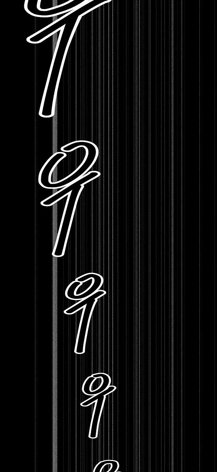 The Namgung Clan’s Great Sage Chapter 25 page 27 - 