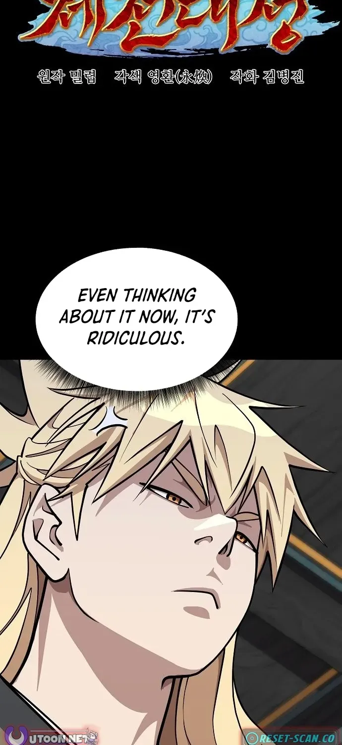 The Namgung Clan’s Great Sage Chapter 25 page 34 - 