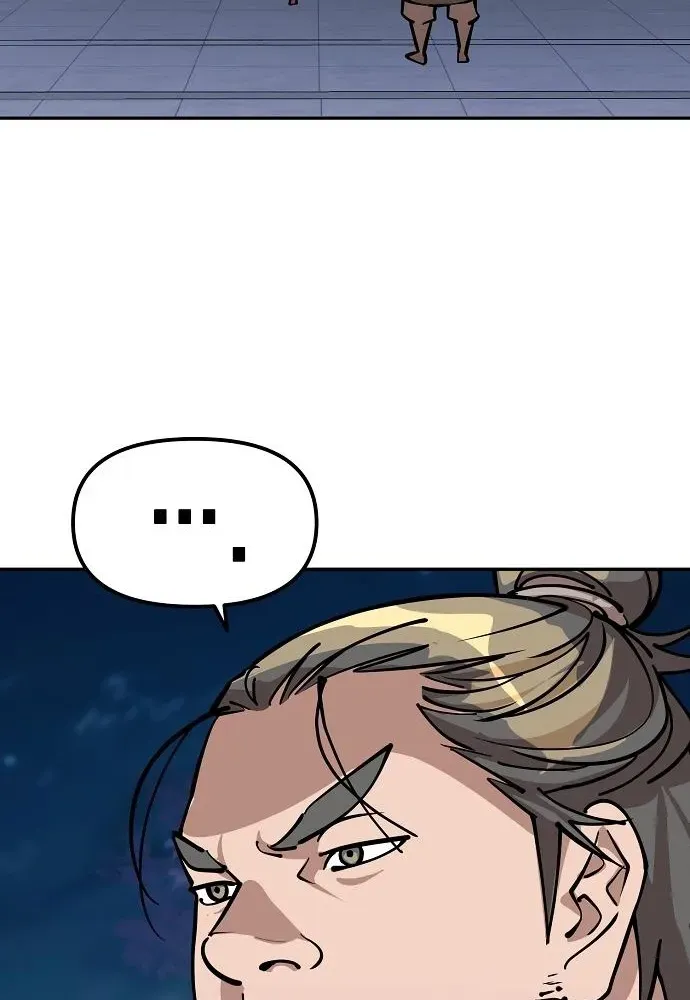 The Namgung Clan’s Great Sage Chapter 25 page 56 - 