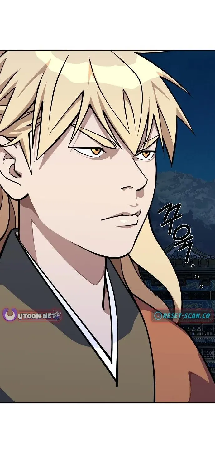 The Namgung Clan’s Great Sage Chapter 25 page 58 - 