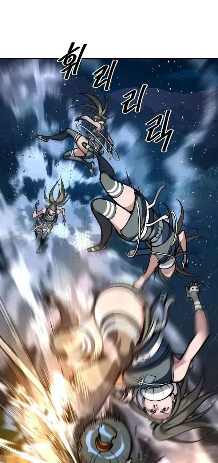 The Namgung Clan’s Great Sage Chapter 26 page 109 - 