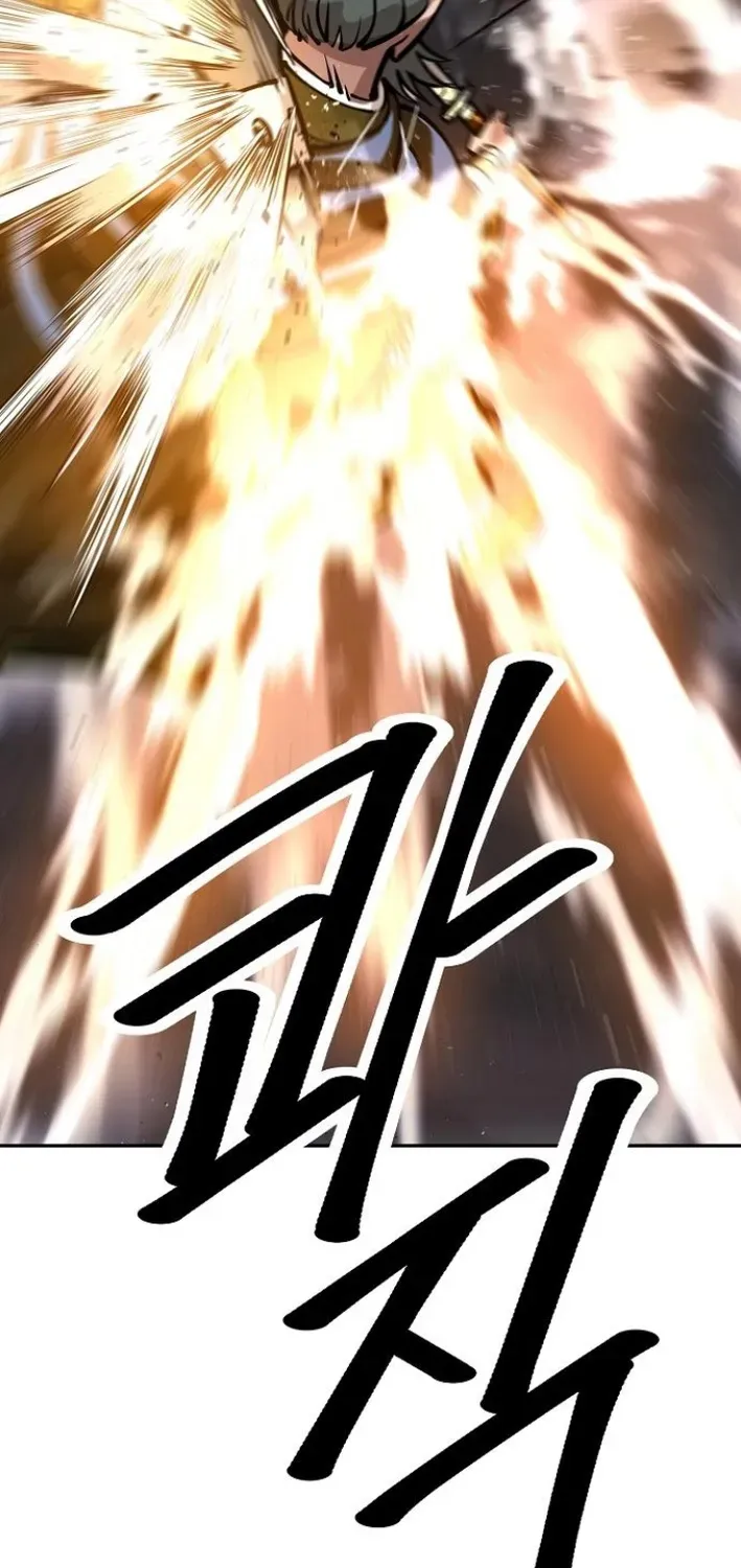 The Namgung Clan’s Great Sage Chapter 26 page 110 - 