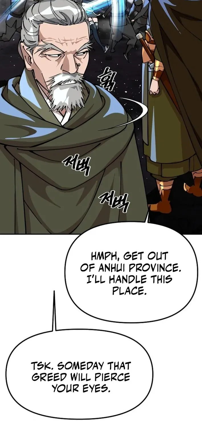 The Namgung Clan’s Great Sage Chapter 26 page 12 - 