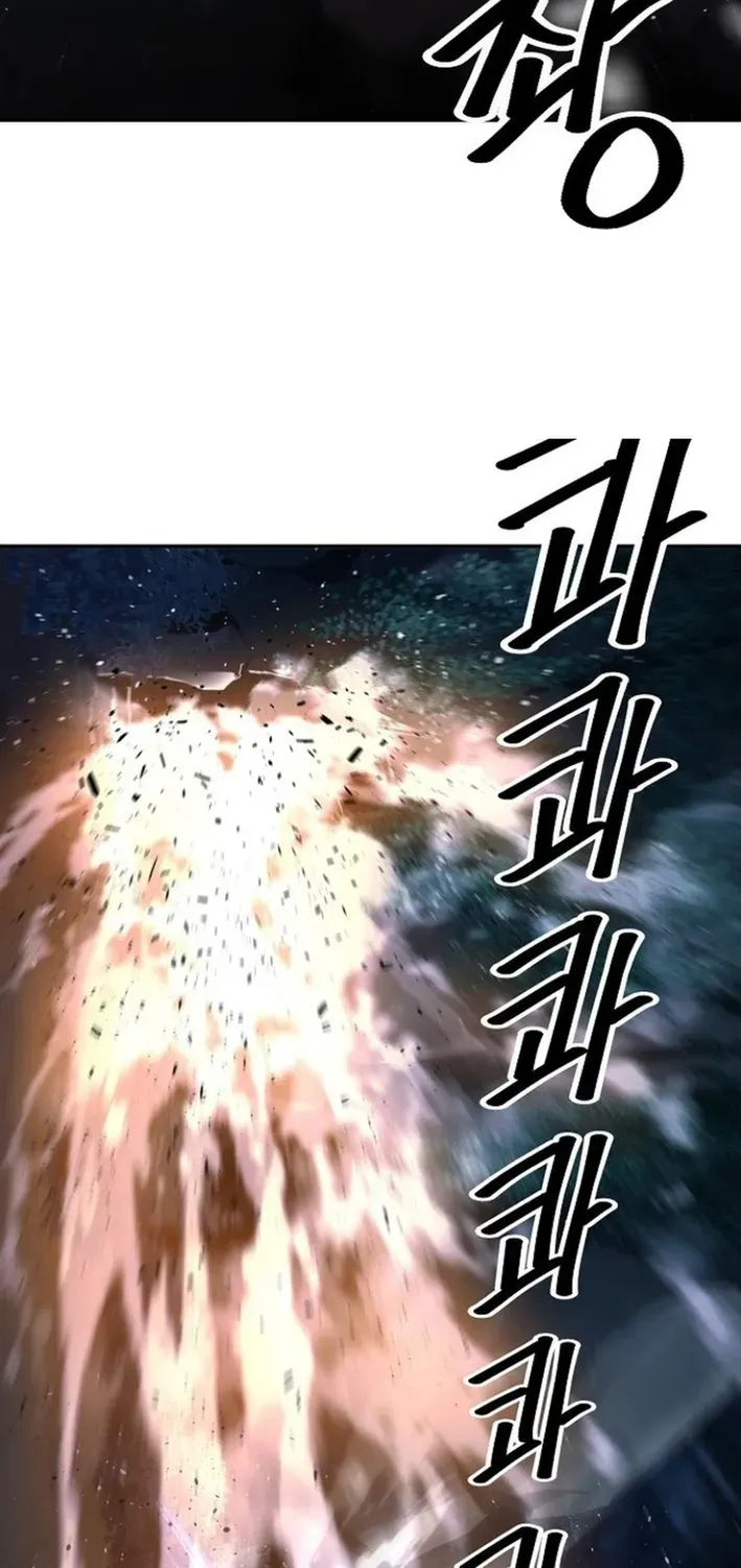 The Namgung Clan’s Great Sage Chapter 26 page 31 - 