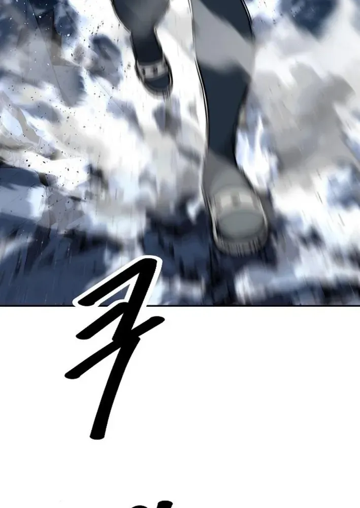 The Namgung Clan’s Great Sage Chapter 26 page 70 - 