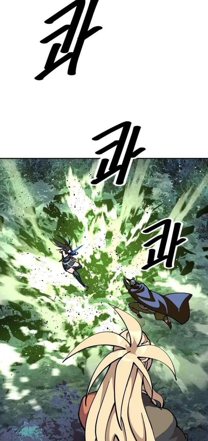 The Namgung Clan’s Great Sage Chapter 26 page 71 - 