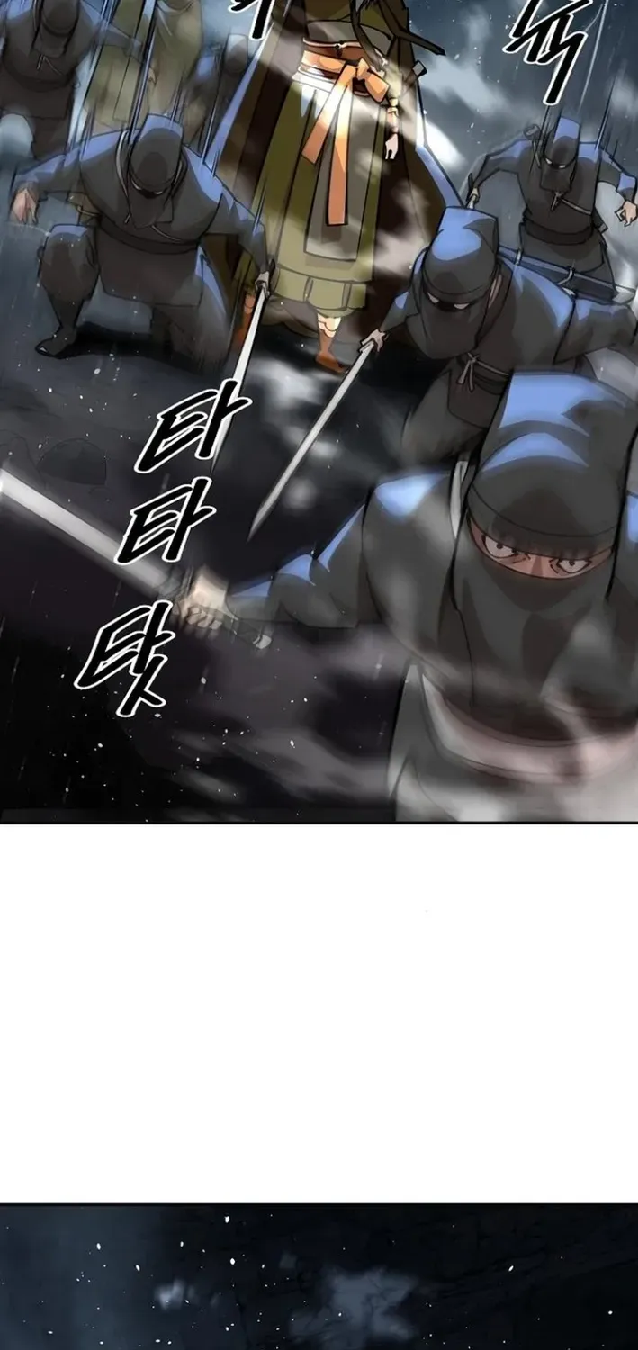 The Namgung Clan’s Great Sage Chapter 26 page 9 - 