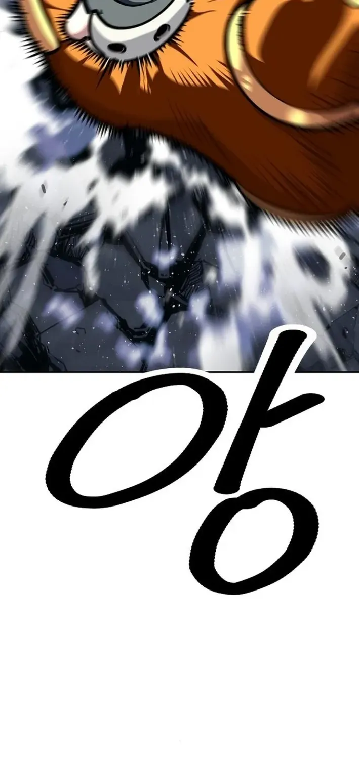 The Namgung Clan’s Great Sage Chapter 26 page 95 - 