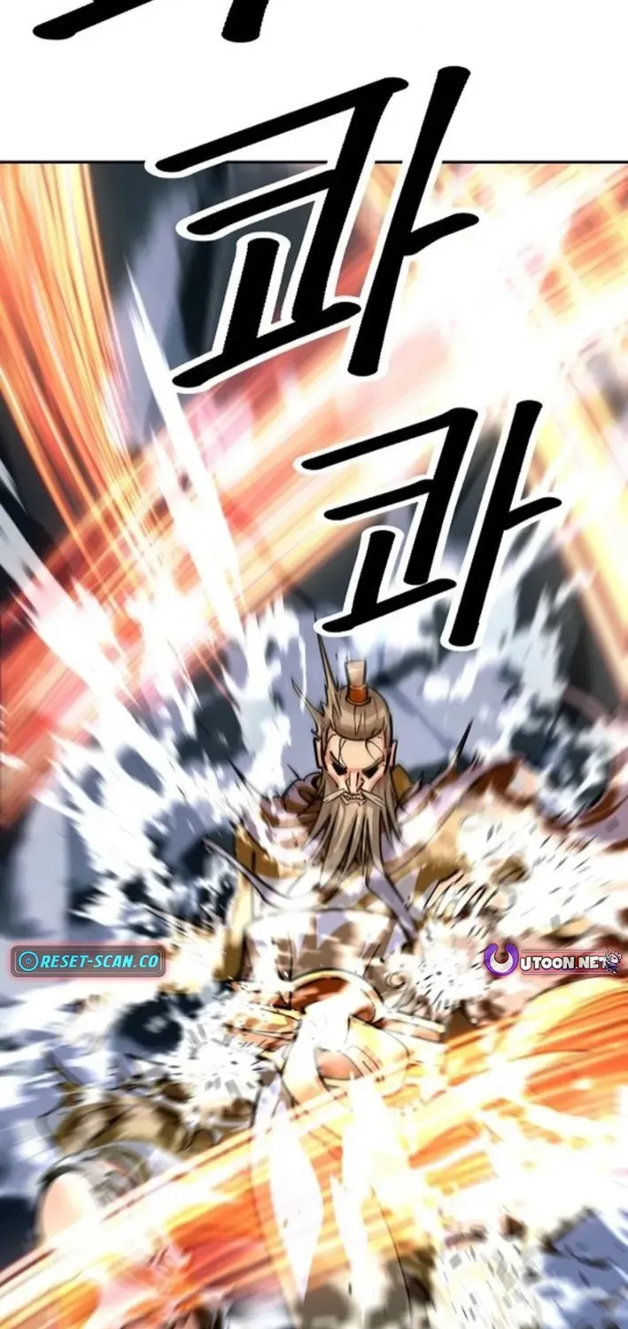 The Namgung Clan’s Great Sage Chapter 27 page 104 - 