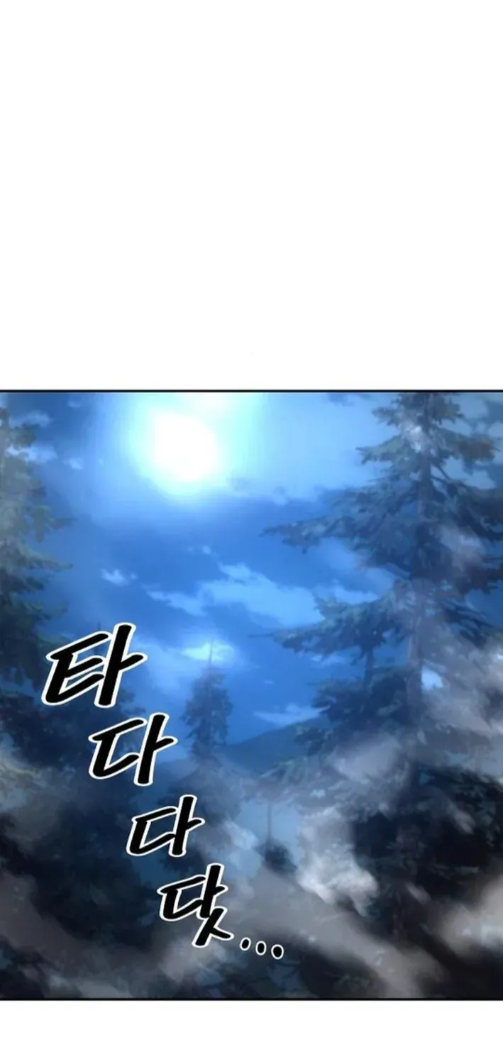The Namgung Clan’s Great Sage Chapter 27 page 115 - 