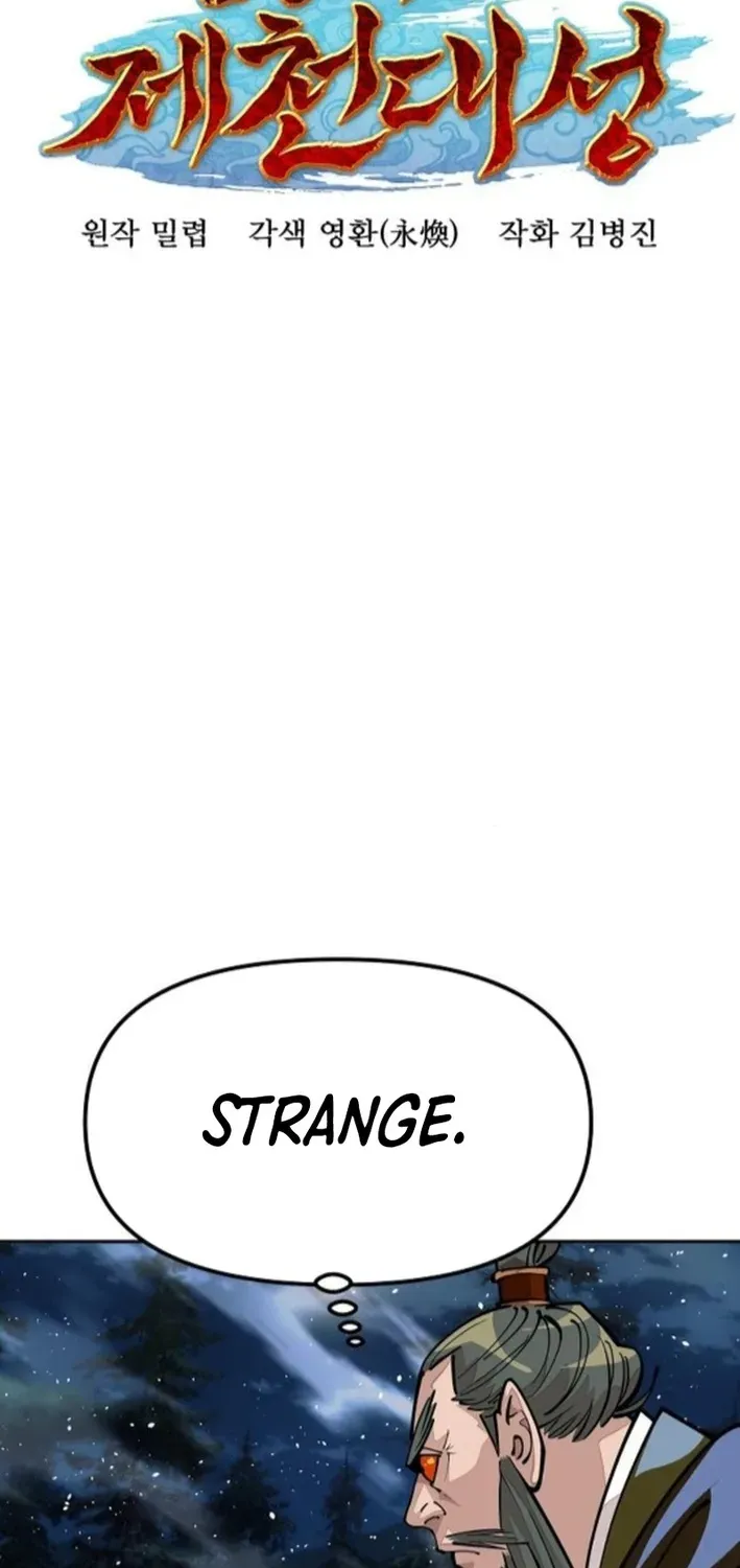 The Namgung Clan’s Great Sage Chapter 27 page 31 - 