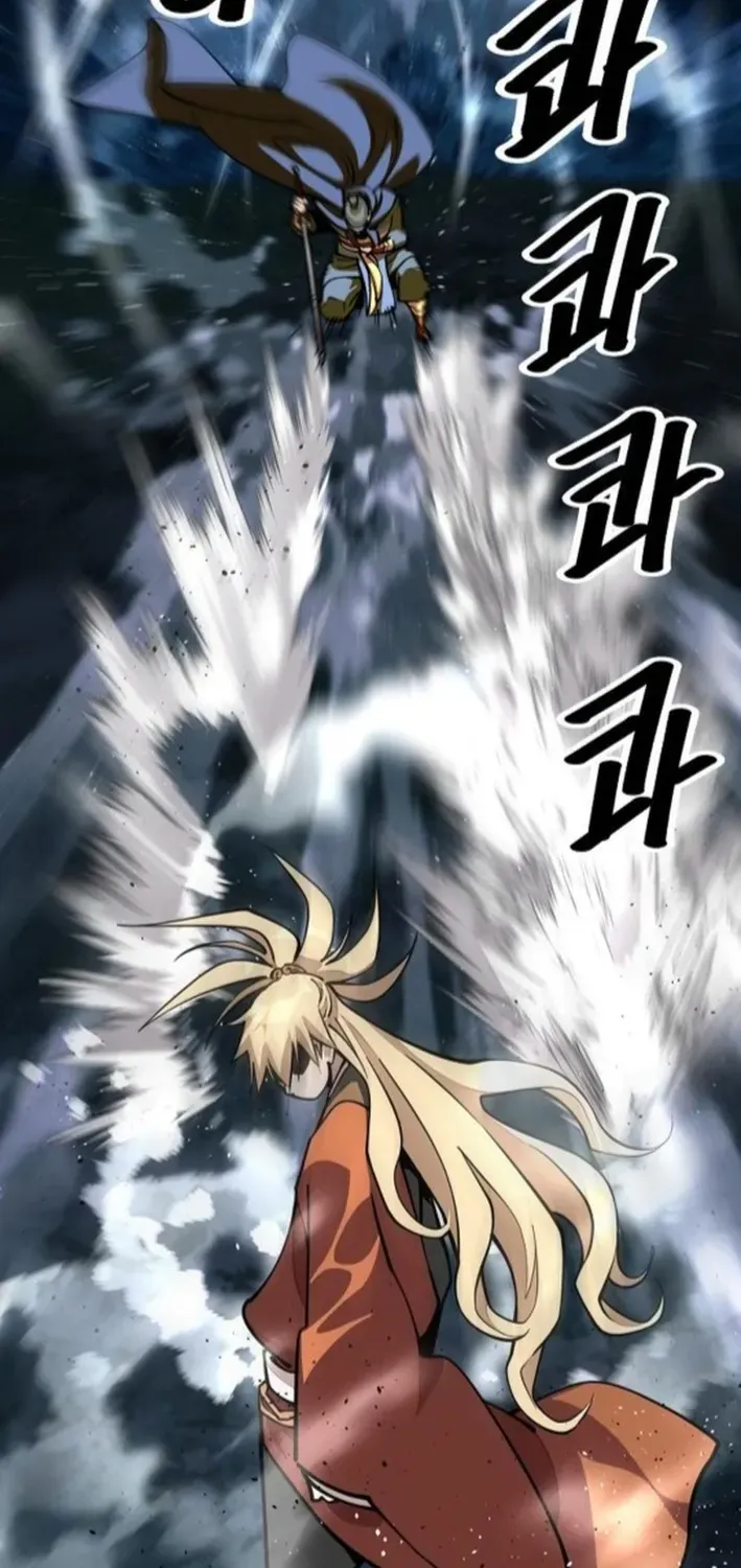 The Namgung Clan’s Great Sage Chapter 27 page 65 - 