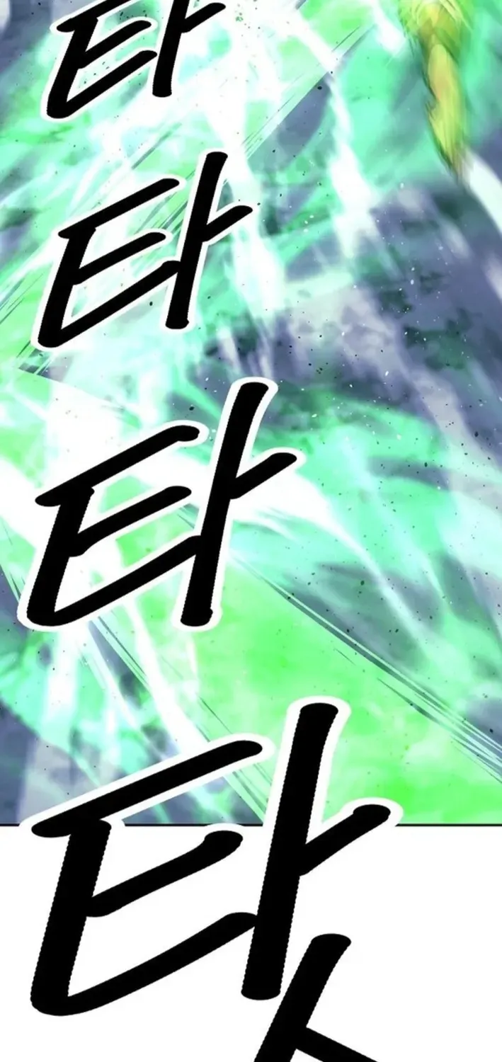 The Namgung Clan’s Great Sage Chapter 27 page 76 - 