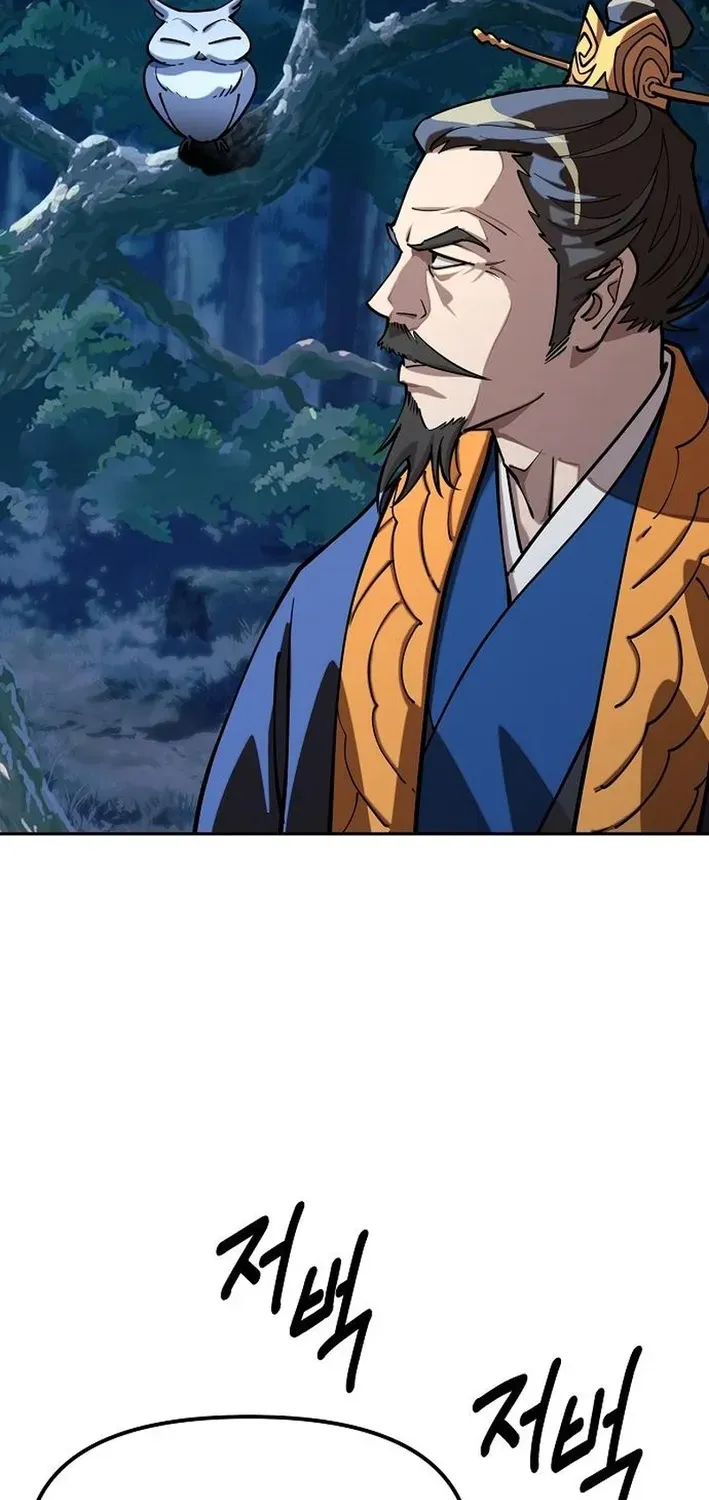 The Namgung Clan’s Great Sage Chapter 28 page 11 - 