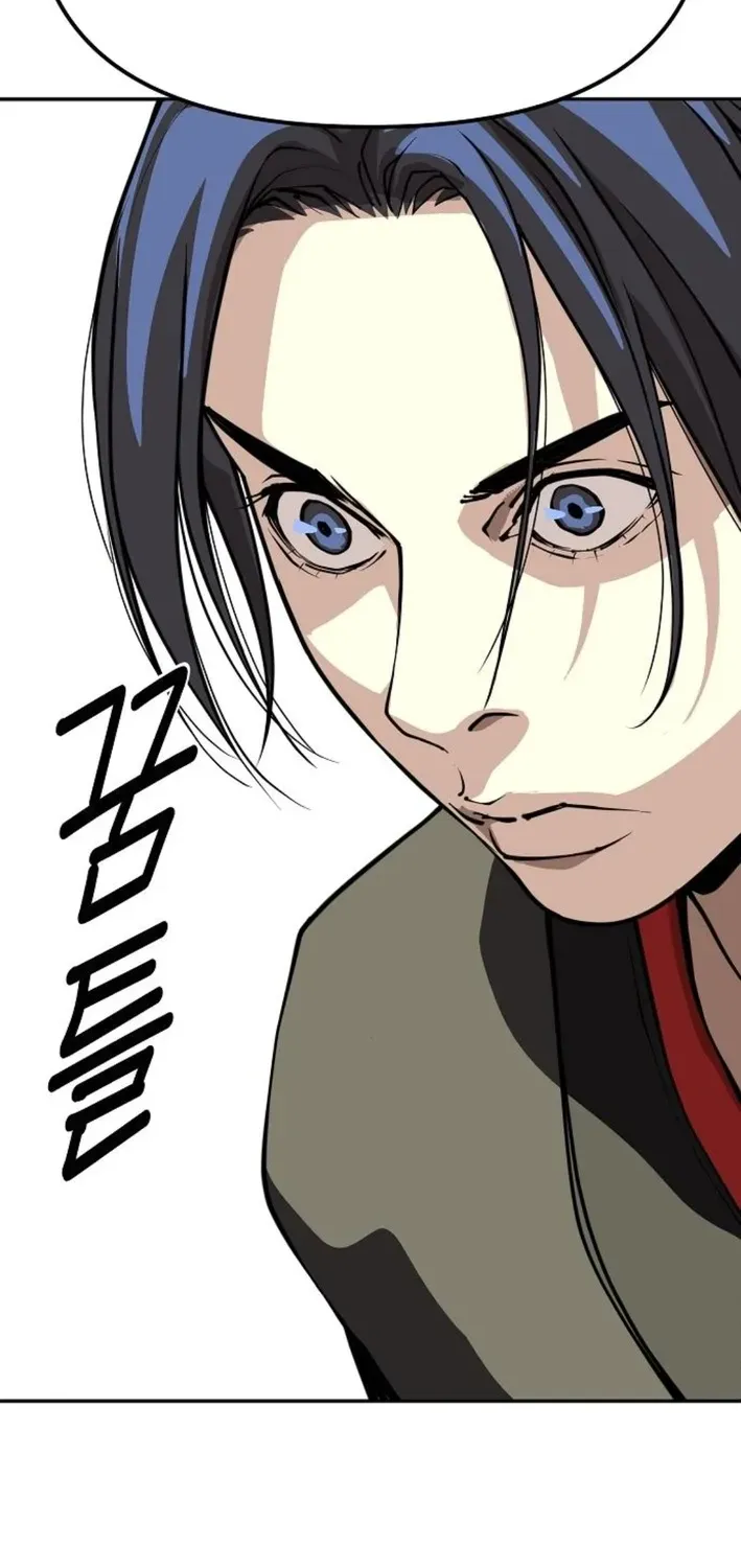 The Namgung Clan’s Great Sage Chapter 29 page 125 - 