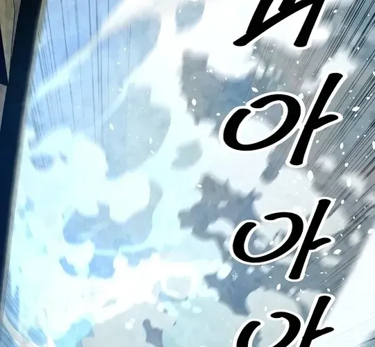 The Namgung Clan’s Great Sage Chapter 3 page 20 - 