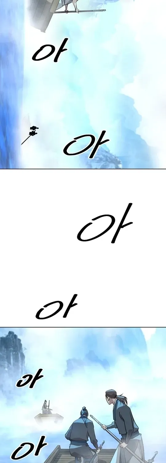 The Namgung Clan’s Great Sage Chapter 3 page 3 - 