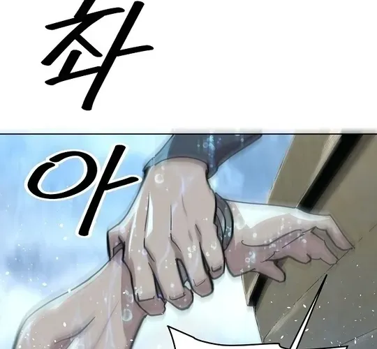 The Namgung Clan’s Great Sage Chapter 3 page 30 - 