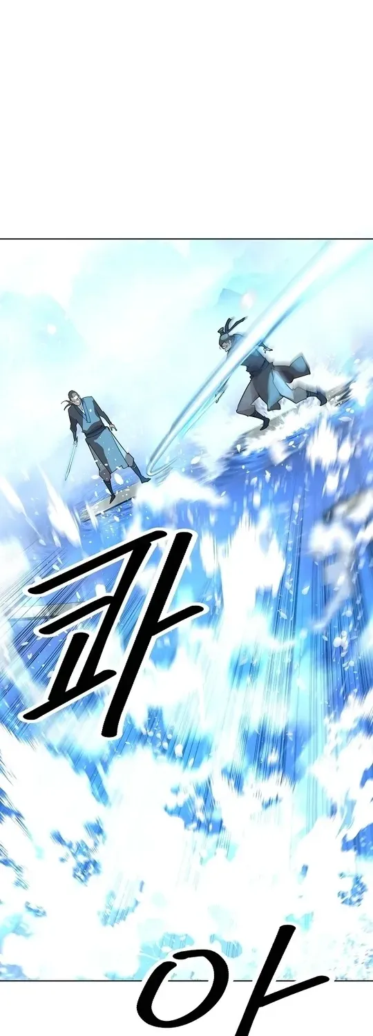 The Namgung Clan’s Great Sage Chapter 3 page 42 - 