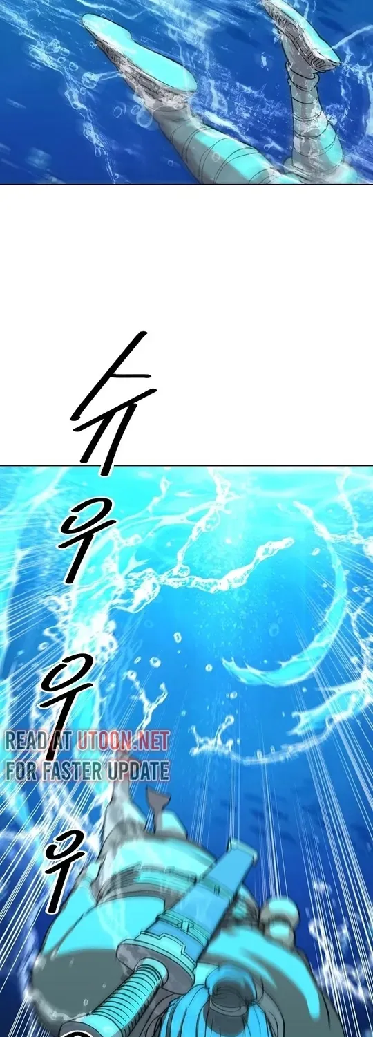 The Namgung Clan’s Great Sage Chapter 3 page 49 - 